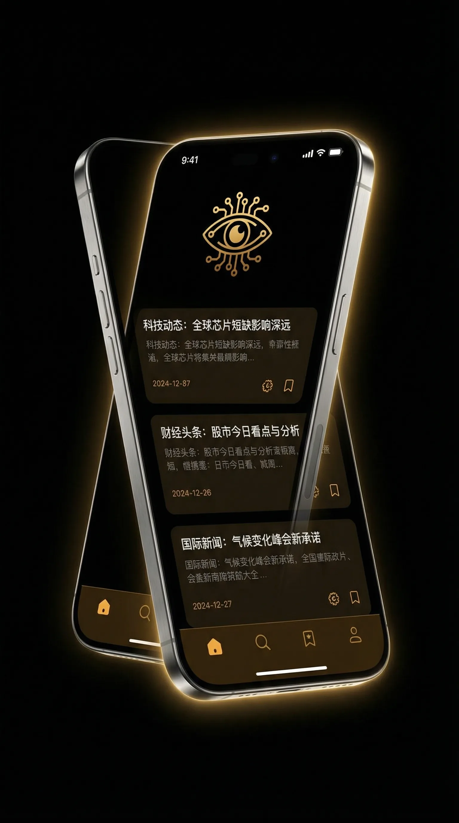 亚洲色图_爱裸武战队 - 移动端情报客户端界面